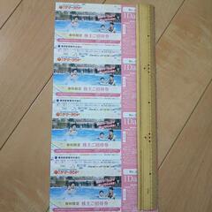 サマーランド ワンデーパス ９月使用 ４枚