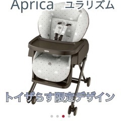 【半年使用】アップリカのユラリズム　トイザらス限定モデルの画像