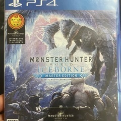 プレイステーション4の画像