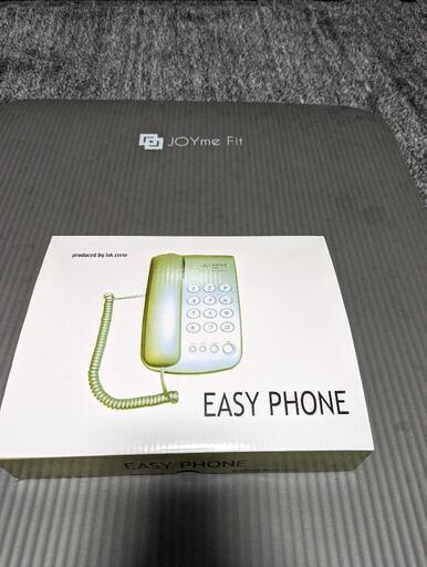 電話機【新品未使用】