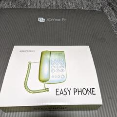 電話機【新品未使用】