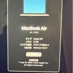 MacBook Air 2020 M1チップの画像