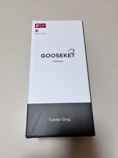 グスケット　KET ベージュ　新品未使用