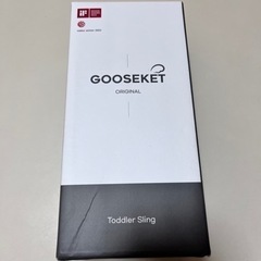 グスケット　GOOSEKET ベージュ　新品未使用
