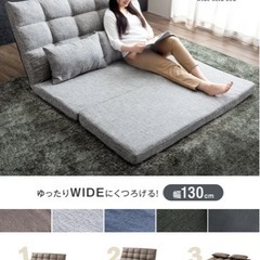 【引取に来られる方限定】ソファーベッドの画像