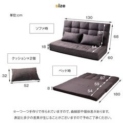 【引取に来られる方限定】ソファーベッドの画像