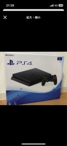 （大特価値引きセール）PlayStation4CUH-2000B B01100VJETBLACK 1T