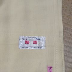 防災カーテン 260cm 高さ145cm 2枚の画像