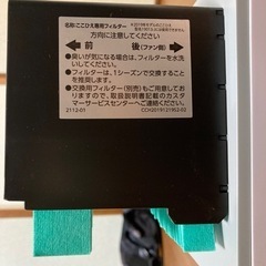 ここひえの画像