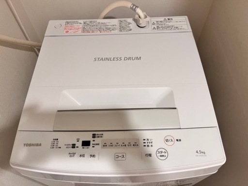 TOSHIBA 東芝　洗濯機　縦型 4.5kg