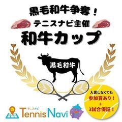 【🍁秋の団体戦フェア🍁】１１月３日(金祝) 県立希望が丘文化公園