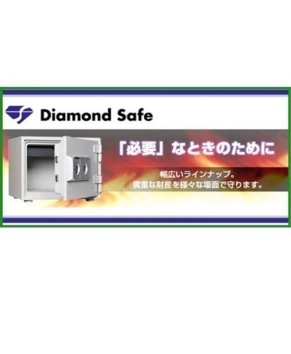 金庫