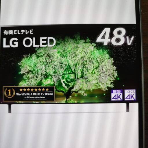 【大幅値下げ】【有機ELテレビ 】OLED48A1PJA 　48V型【大幅値下げ】