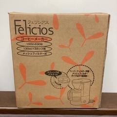 コーヒーメーカーの画像