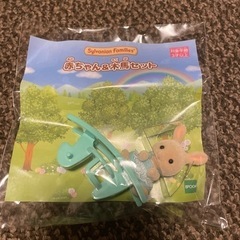 新品 シルバニアファミリー うさぎ