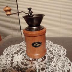 カリタコーヒーミル