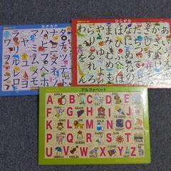 知育パズル