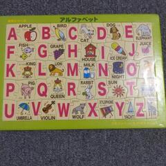 知育パズルの画像