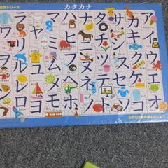 知育パズルの画像