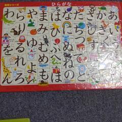 知育パズルの画像
