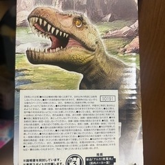 新品未使用　恐竜のおもちゃの画像