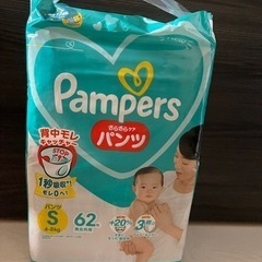 パンパース　Sサイズ　パンツ　おむつ