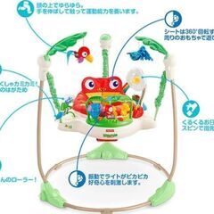 ジャンパルー美品 宇都宮