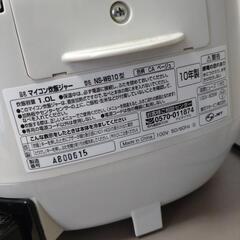 炊飯器　5合炊きの画像