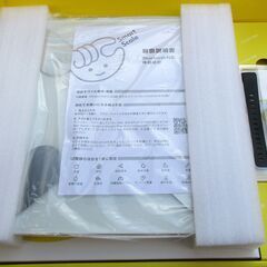 ☆チョコザップ Chocozap 入会特典専用キット Smart Scale CF2072RZ 体組成計 ヘルスウォッチ◆ライザップが作ったコンビニジムの画像