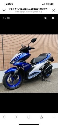 YAMAHA AEROX155 エアロックス155