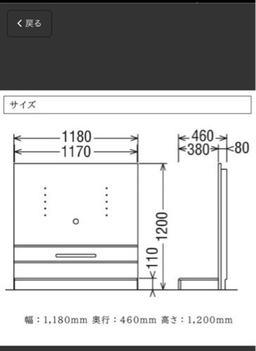 カリモク家具 TV壁掛けタイプ TVボード