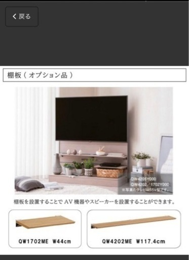 カリモク家具 TV壁掛けタイプ TVボード