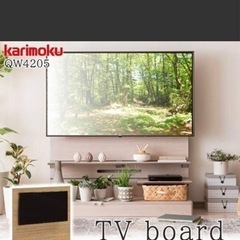 カリモク家具 TV壁掛けタイプ TVボード