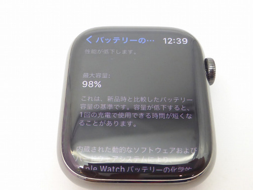 Apple Watch Series 7 45mm ステンレス Cellularモデル