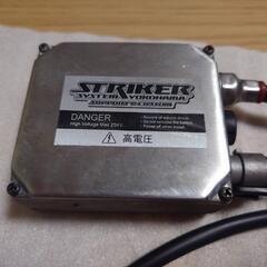 STRIKER  ストライカー H4 Hi/Lo切り替え式 HIDキットの画像