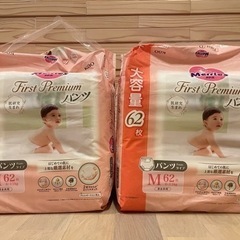 【お譲り先決まりました】メリーズファーストプレミアム　M  パン...