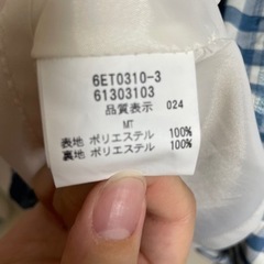 【取引完了しました】【L'est Rose】ワンピースの画像