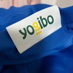 Yogibo Max（ヨギボー マックス）の画像