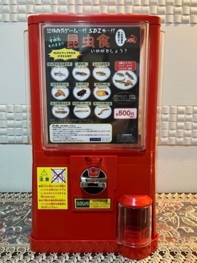 ガチャガチャ本体　ポップ付き昆虫食50個