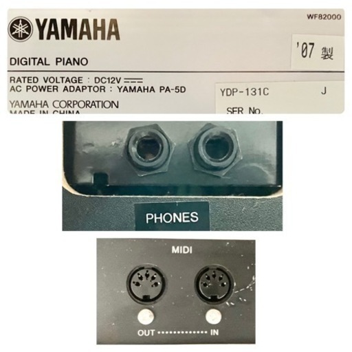 【美品】YAMAHA 電子ピアノ YDP-131C 【無料配送可能】