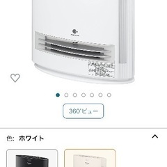 【お取引き中】パナソニック セラミックファンヒーターの画像