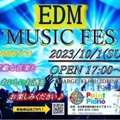 ✧︎参加者大募集✧︎【参加者18名申し込みあり✩.*˚】10/1...