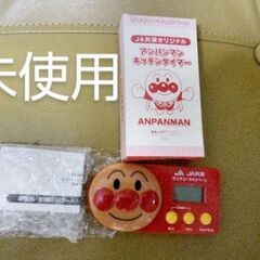 アンパンマンのキッチンタイマー