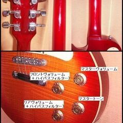 3.8kg Burny レスポール 配線など改造 フェルナンデス Fernandesの画像