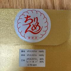 【中古品】赤縁取り　洋髪用　綿帽子　婚礼衣装　保管用の箱付きの画像