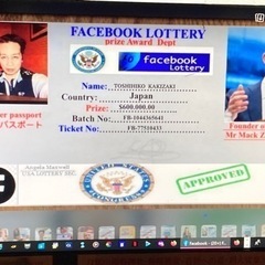 鮎の簗場を手伝ってください