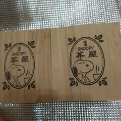スヌーピー茶屋　切子グラス　未使用　赤のみ