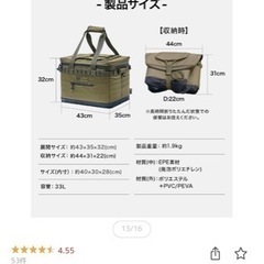 WAQ(ワック) ソフトクーラーボックス Sサイズ(ブラック)の画像