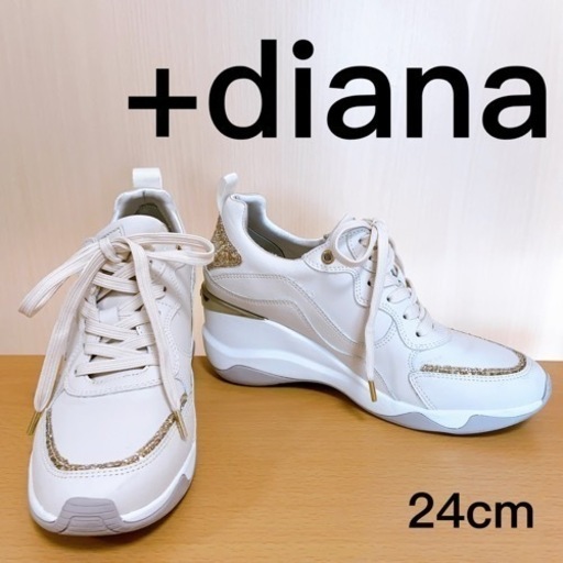 【ダイアナ】6cm台ヒールアップスニーカー24cm