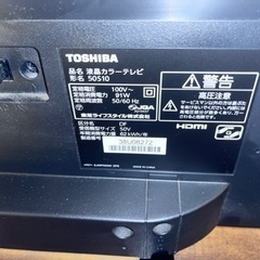 TOSHIBA 50V型S10